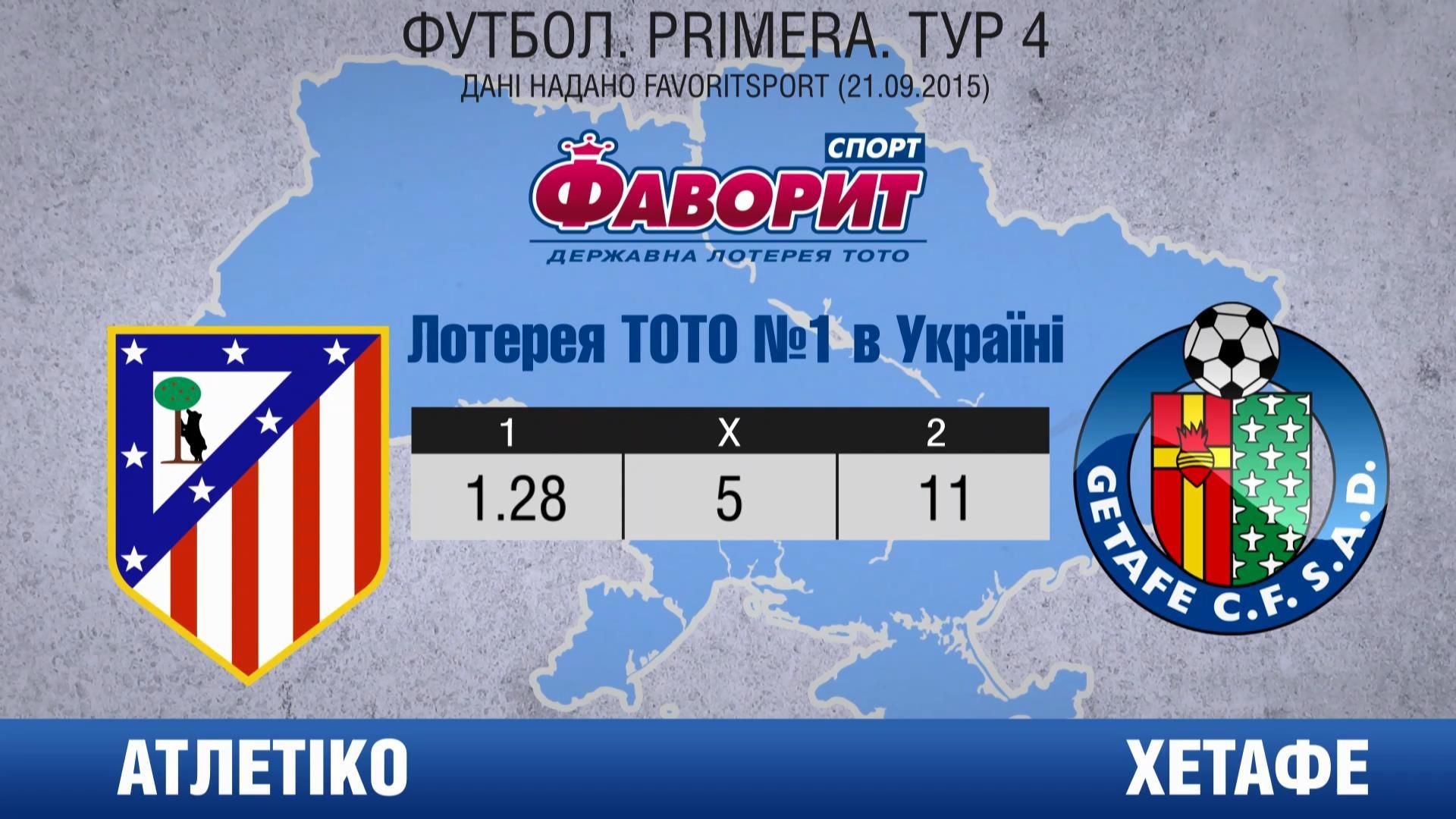 "Атлетико" и "Хетафе" сойдутся в мадридском дерби "Атлетико" и "Хетафе" сойдутся в мадридском дерби