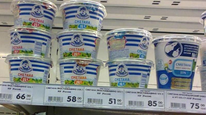 "Русскій мір" в дії: ціни на продукти в Донецьку побили всі рекорди