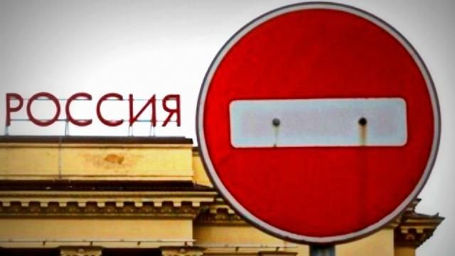 Украинские санкции начали действовать