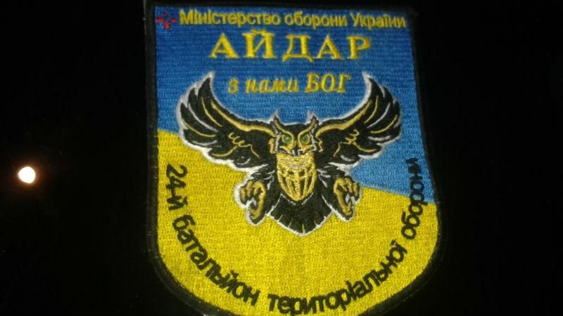 П’яні "айдарівці" жорстоко побили хлопця біля Миколаєва, — ЗМІ П’яні "айдарівці" жорстоко побили хлопця біля Миколаєва, — ЗМІ