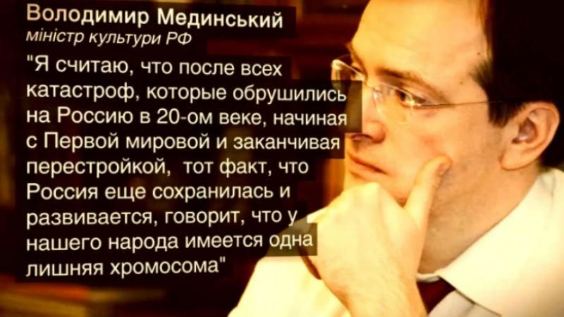 Как 47-я хромосома мешает российскому министру считать