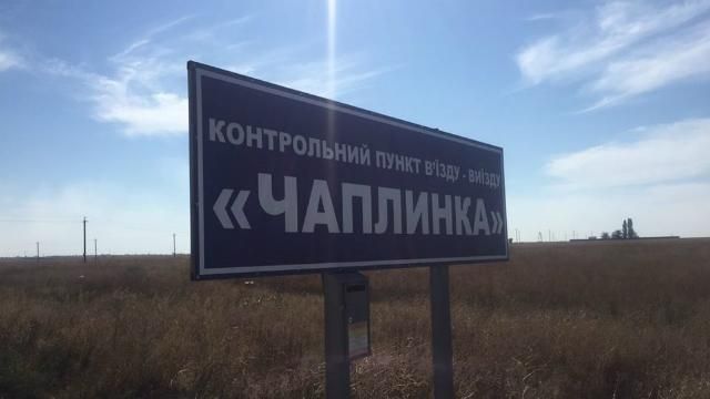 За блокадою Криму можна слідкувати в онлайн-режимі: інтерактивна карта