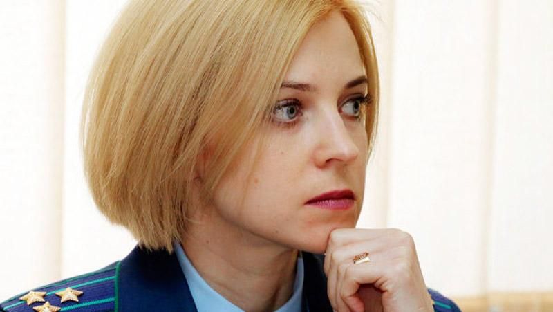 Розлючена Поклонська заборонила Меджліс Розлючена Поклонська заборонила Меджліс