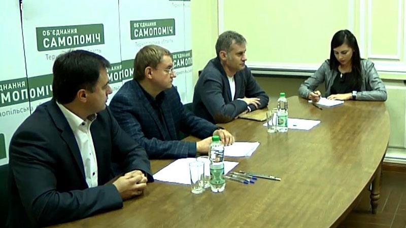 "Самопомич" выдвинула кандидата в мэры Тернополя