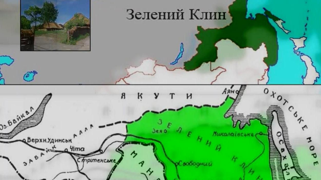 Неизвестная история этнических украинских городов в России - 24 Канал