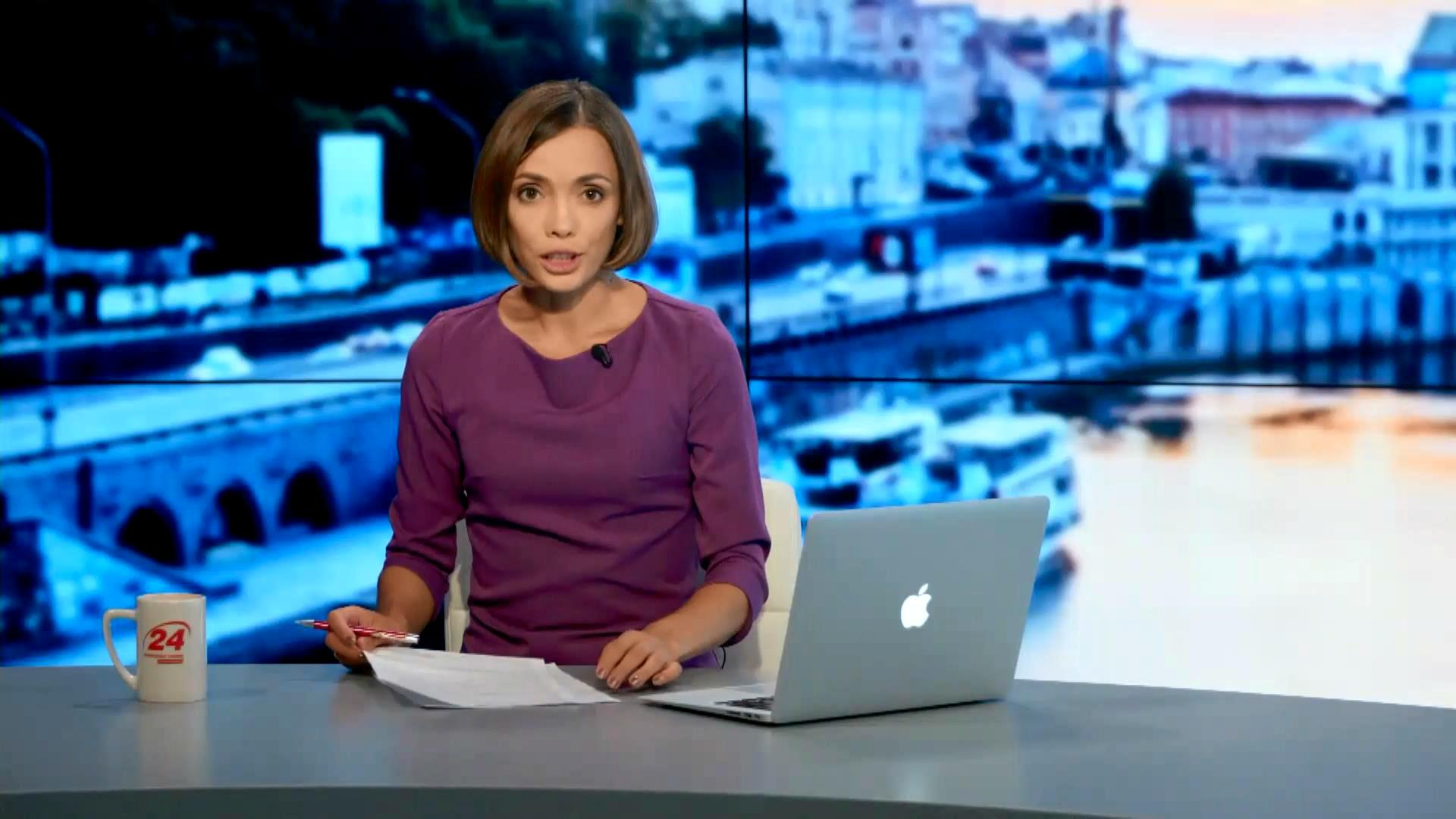 Выпуск новостей 22 сентября по состоянию на 20:00 - 22 сентября 2015 - Телеканал новин 24