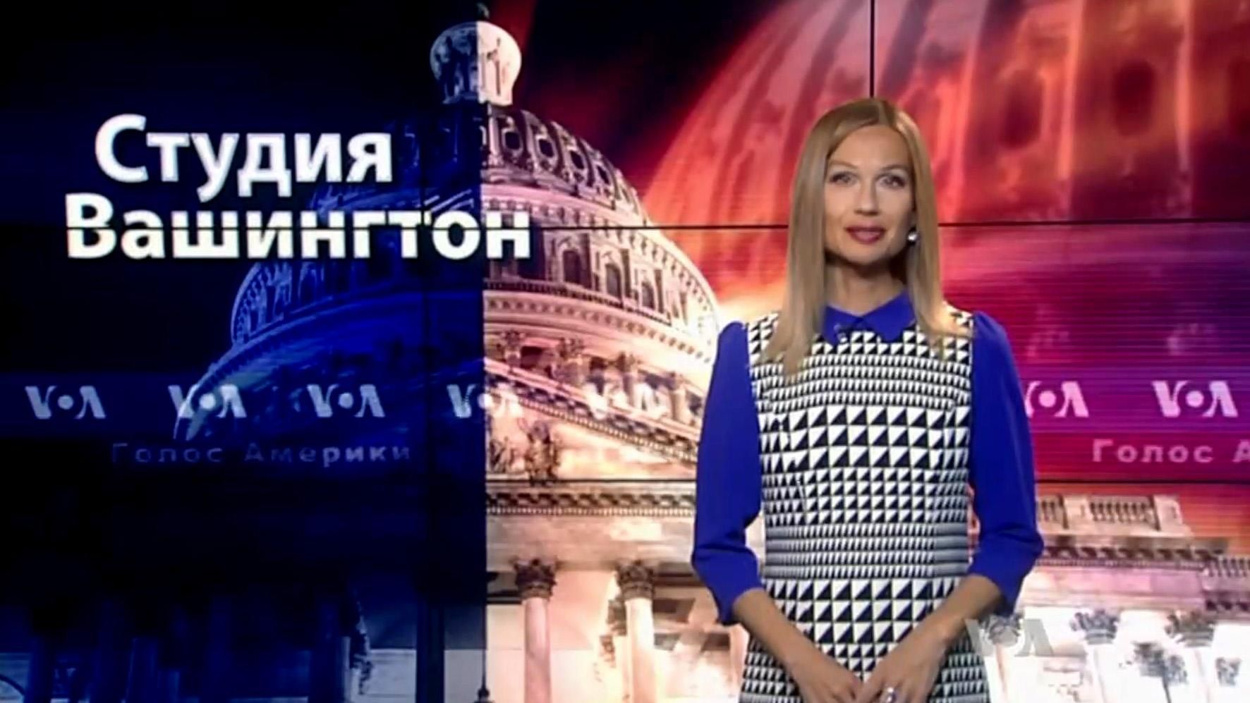 Голос Америки. Станет ли Украина разменной монетой между США и Россией Голос Америки. Станет ли Украина разменной монетой между США и Россией