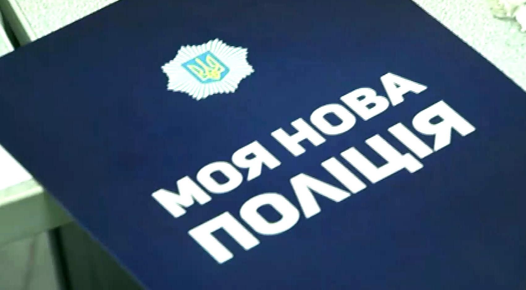 В Полтаве полицейский аншлаг В Полтаве полицейский аншлаг