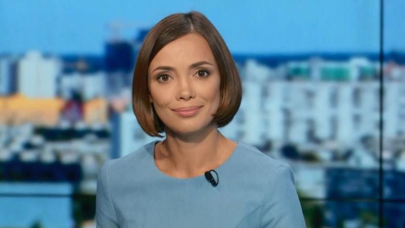 Выпуск новостей 23 сентября по состоянию на 16:00