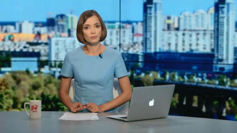 Выпуск новостей 23 сентября по состоянию на 18:00