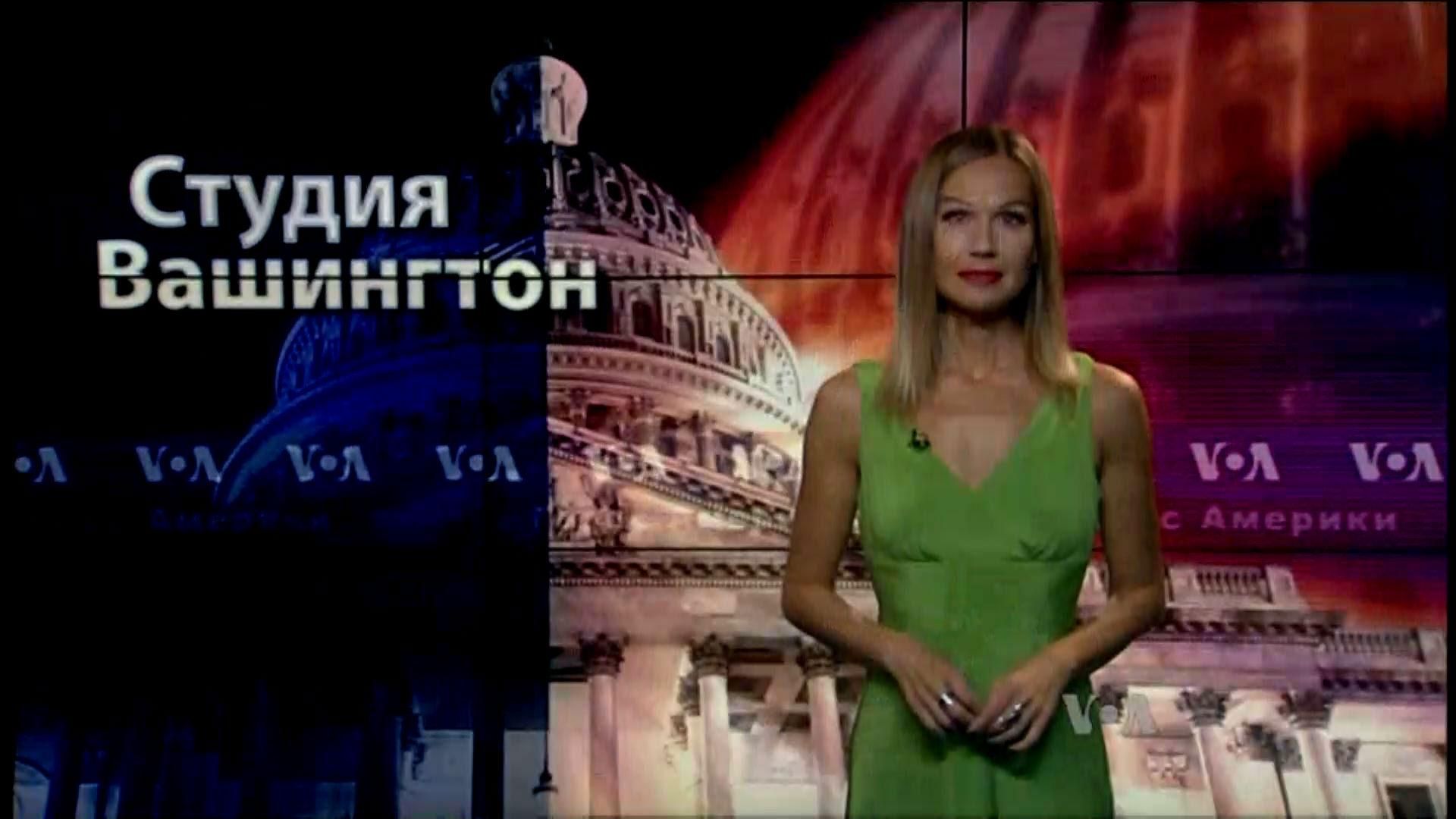 Голос Америки. В США день Надежды Савченко, Папа приехал в Вашингтон Голос Америки. В США день Надежды Савченко, Папа приехал в Вашингтон