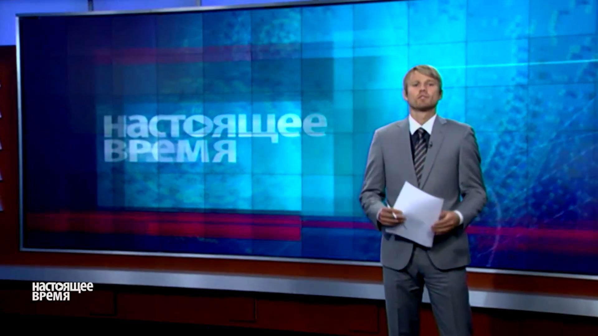Настоящее время. США требует освободить Савченко, в Москве открыли самую большую мечеть