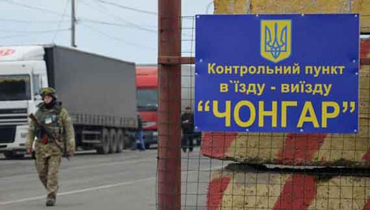 Правила въезда в Крым изменились