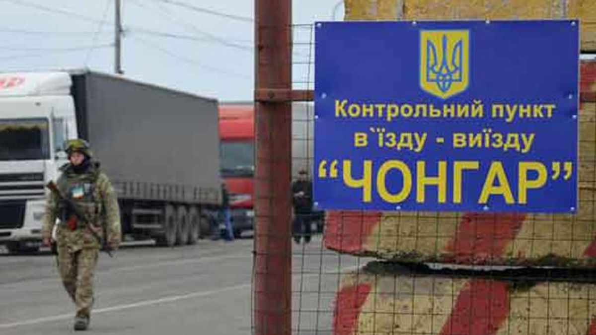 Правила въезда в Крым изменились Правила въезда в Крым изменились