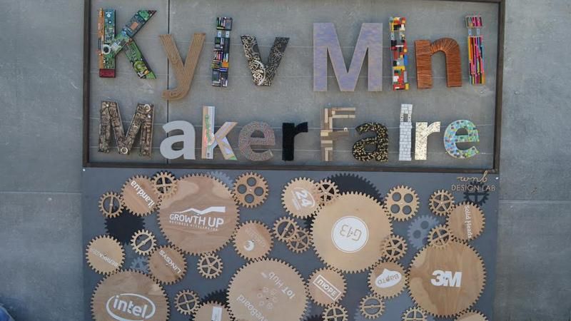Другий фестиваль винахідливості і технологій Maker Faire запрошує учасників