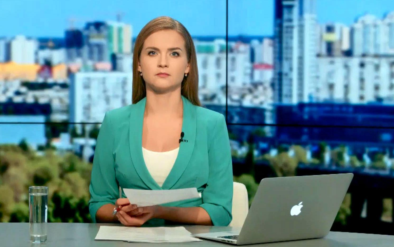 Выпуск новостей 24 сентября по состоянию на 13:00 - 24 сентября 2015 - Телеканал новин 24