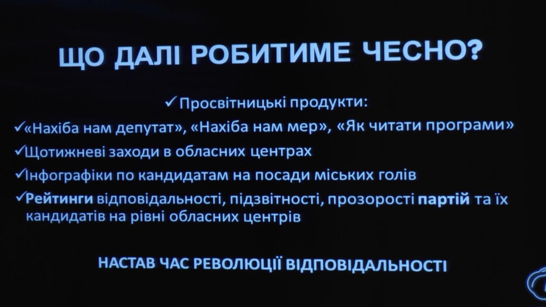 Активисты серьезно возьмутся за кандидатов в местные выборы