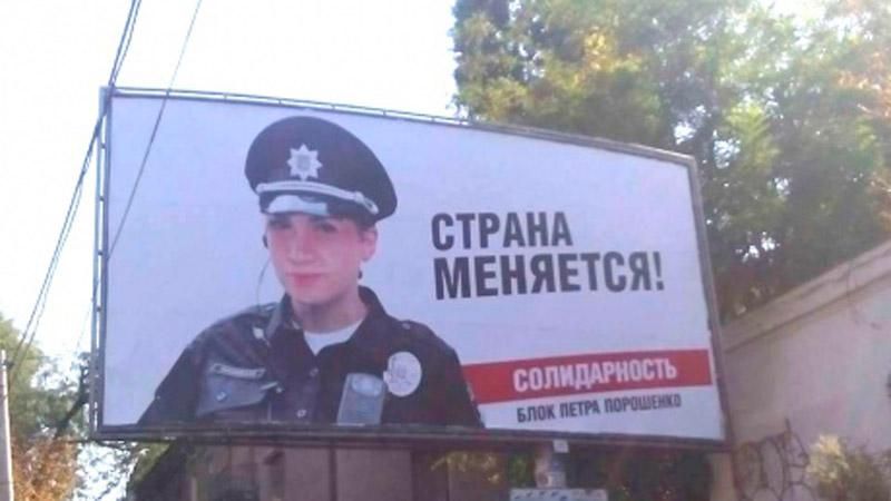 У Авакова есть претензии к рекламе Порошенко У Авакова есть претензии к рекламе Порошенко