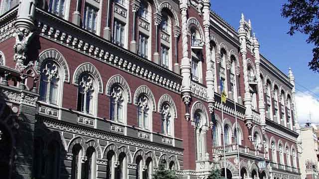 Гонтарева анонсувала масові чистки у НБУ Гонтарева анонсувала масові чистки у НБУ