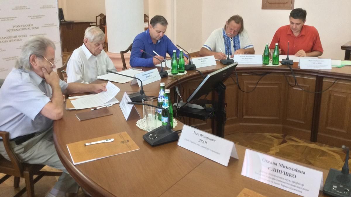 У Києві відбулася презентація Міжнародної Премії Івана Франка У Києві відбулася презентація Міжнародної Премії Івана Франка