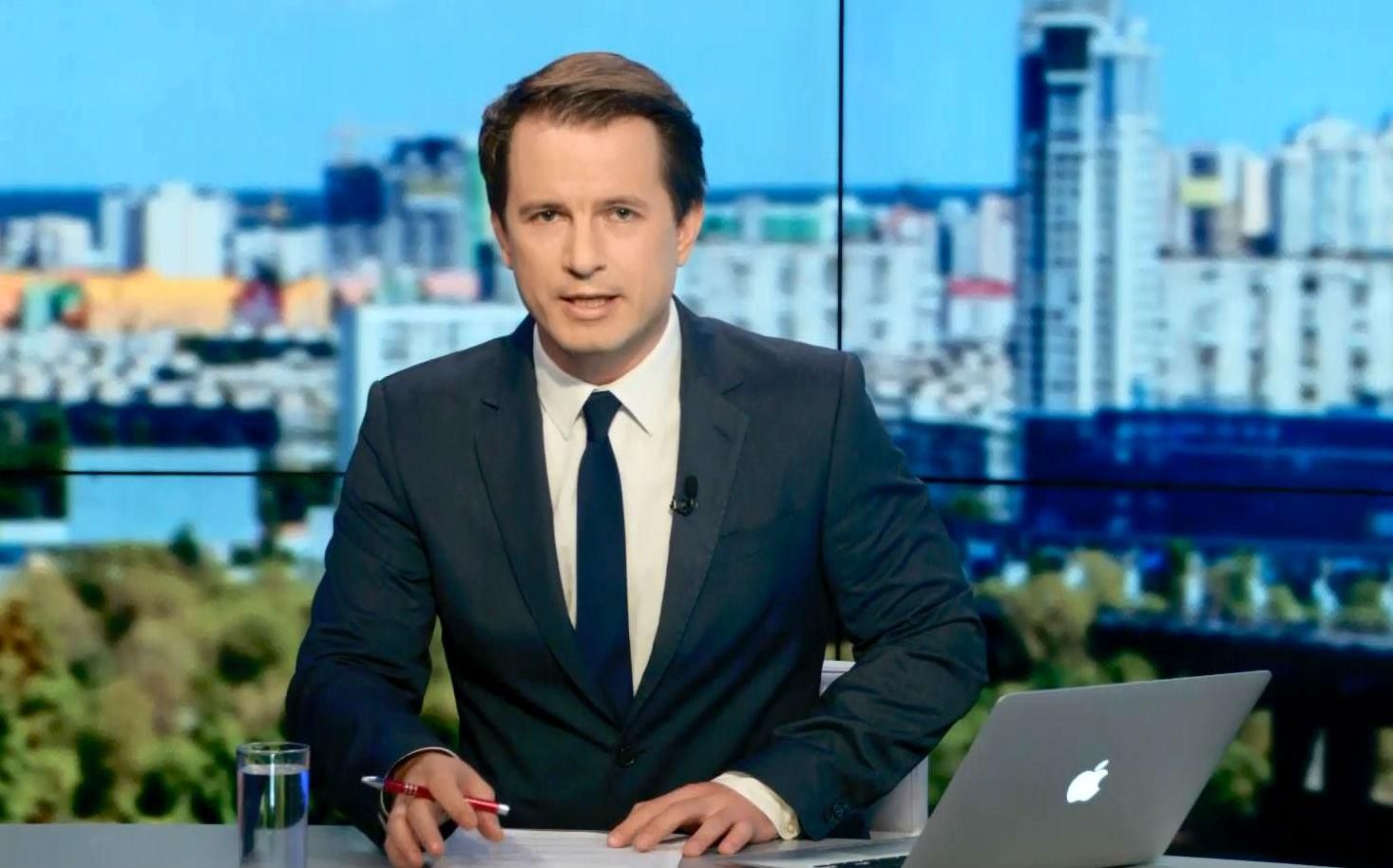 Выпуск новостей 24 сентября по состоянию на 18:00