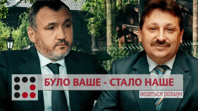 Жити по-старому: високі чиновники досі з легкістю приватизують державну власність Жити по-старому: високі чиновники досі з легкістю приватизують державну власність