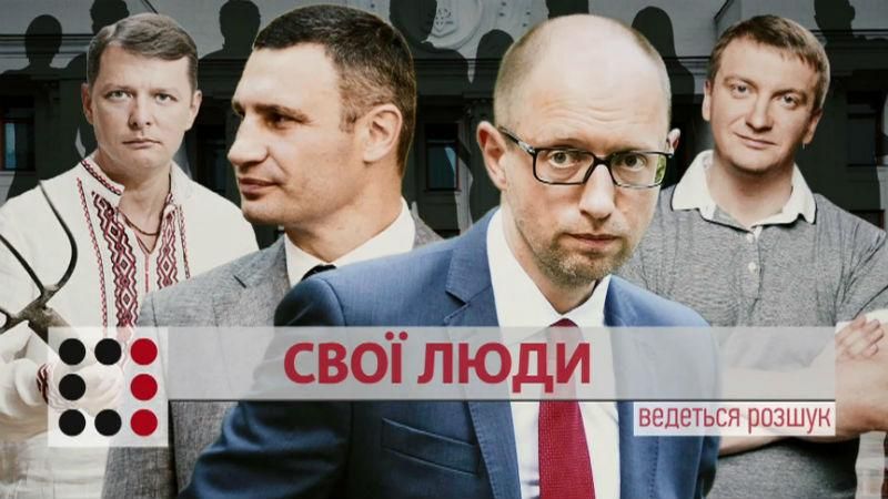 Кумовство в Верховной Раде: какое будущее на самом деле ждет помощников депутатов Кумовство в Верховной Раде: какое будущее на самом деле ждет помощников депутатов