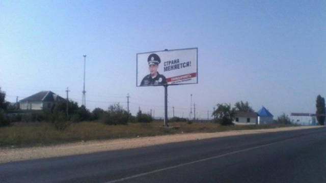 Нардеп объяснил, зачем использовали полицейских для агитации Нардеп объяснил, зачем использовали полицейских для агитации