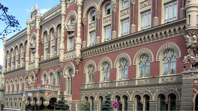 Кредиты подешевеют: Национальный банк снизил учетную ставку Кредиты подешевеют: Национальный банк снизил учетную ставку