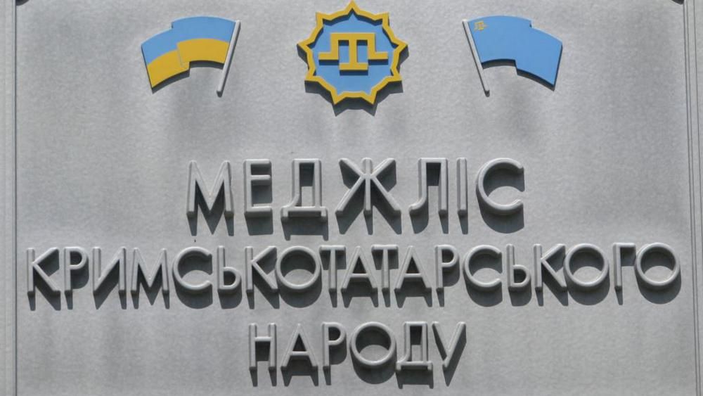 Меджліс у Криму може спіткати доля "Правого сектора"