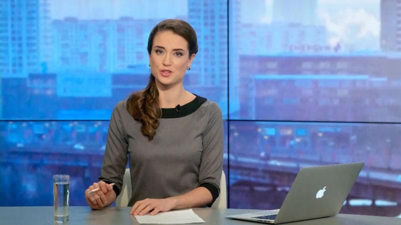 Випуск новин 25 вересня станом на 11:00