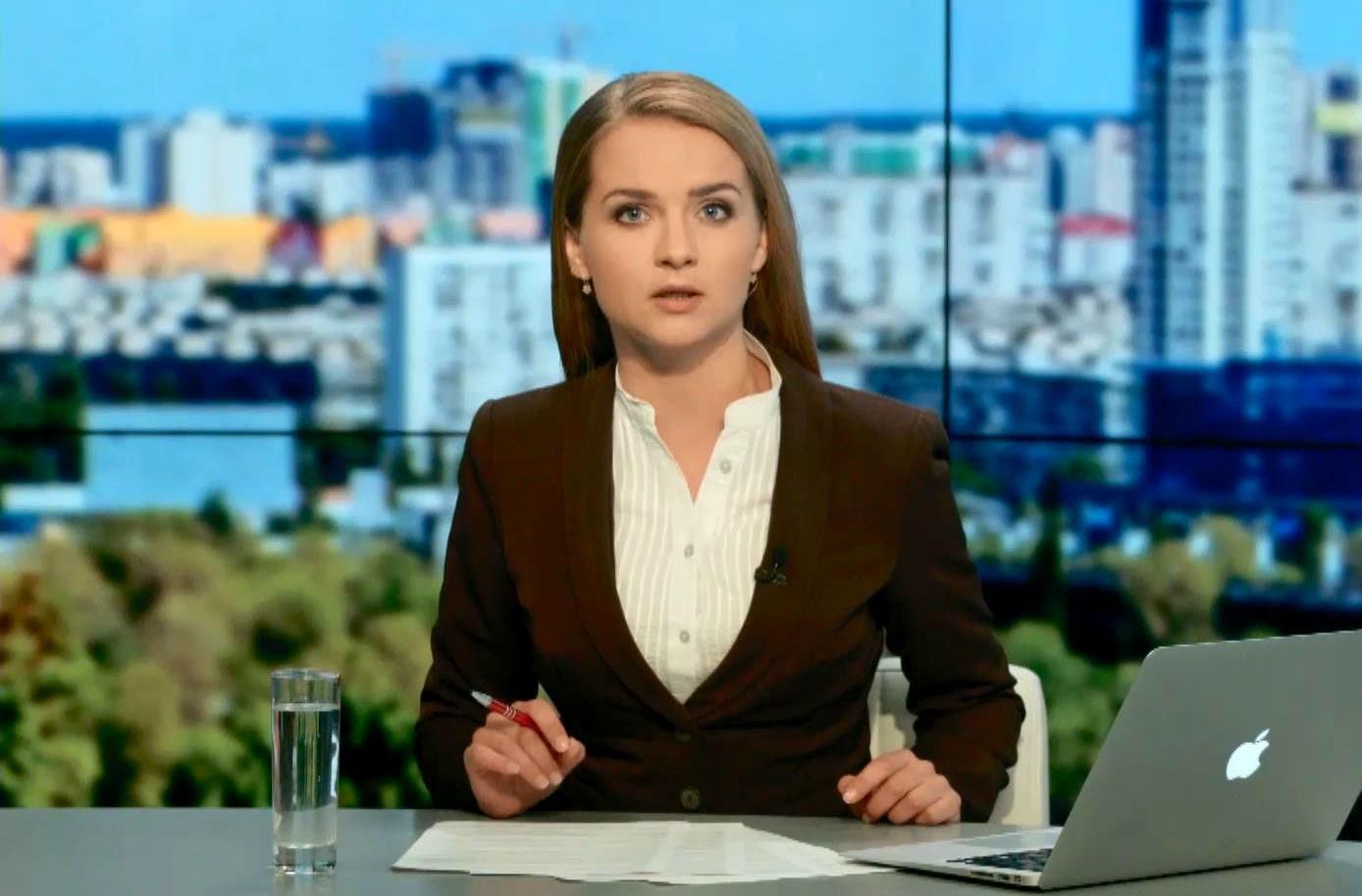 Випуск новин 25 вересня станом на 13:00