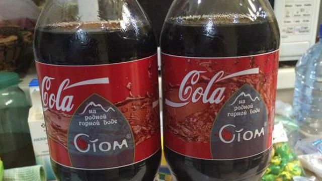 На полицях луганських магазинів з'явилась Coca-Cola із Чечні На полицях луганських магазинів з'явилась Coca-Cola із Чечні