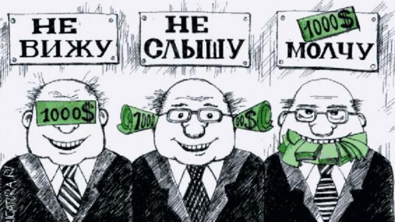 Коррупция тормозит все реформы в Украине, — посол Германии Коррупция тормозит все реформы в Украине, — посол Германии