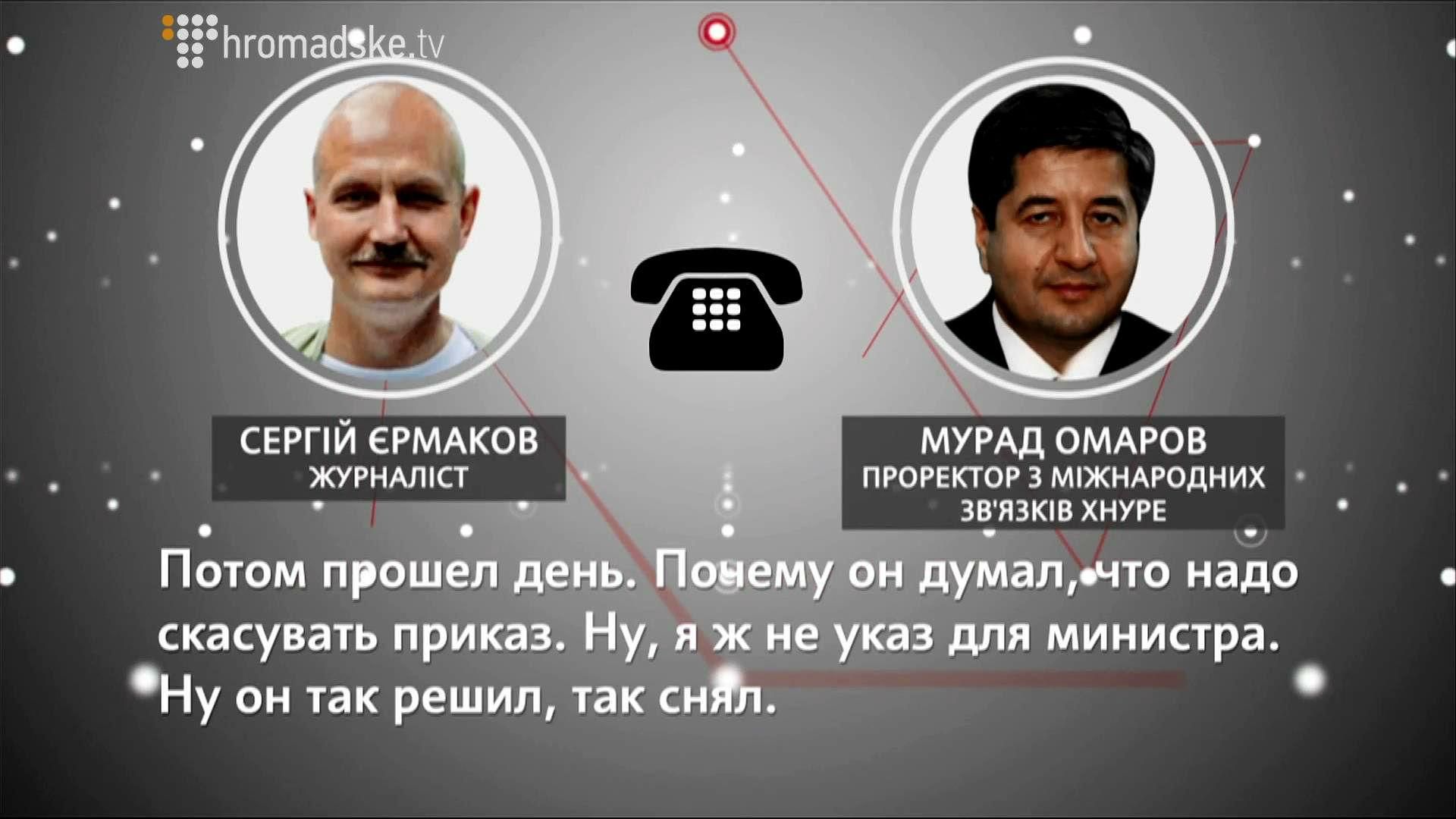 Освітній бардак: як обирають ректорів провідних вишів