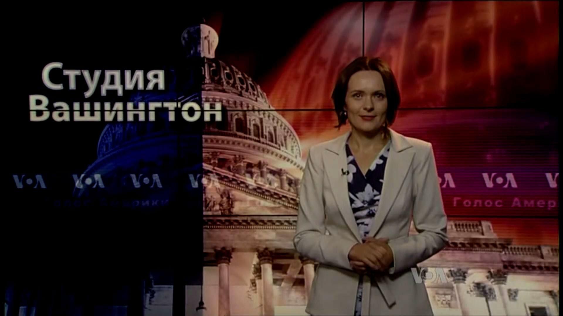 Голос Америки. У США занепокоєні діями Росії в Сирії Голос Америки. У США занепокоєні діями Росії в Сирії