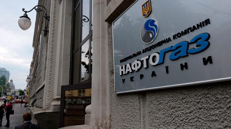 "Нафтогаз" подтвердил информацию о согалшении с Россией