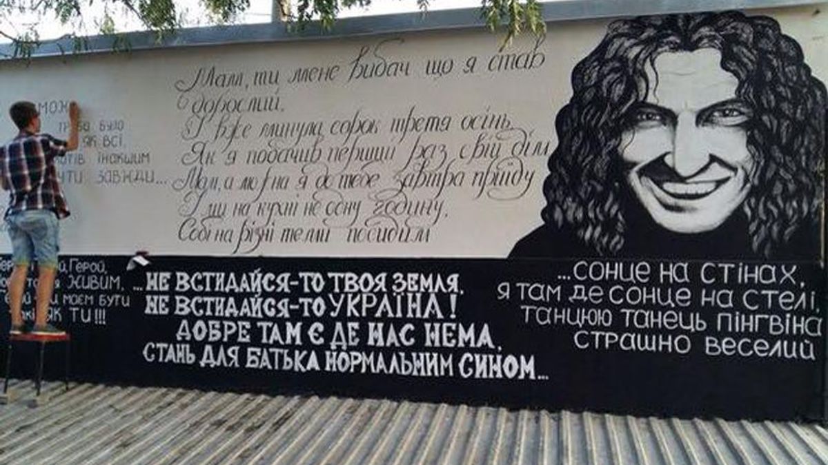 В честь Кузьмы Скрябина в Одессе создали памятную стену В честь Кузьмы Скрябина в Одессе создали памятную стену