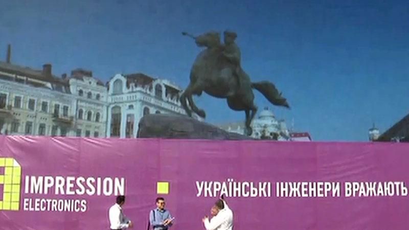В центре Киева оживили памятник Богдану Хмельницкому