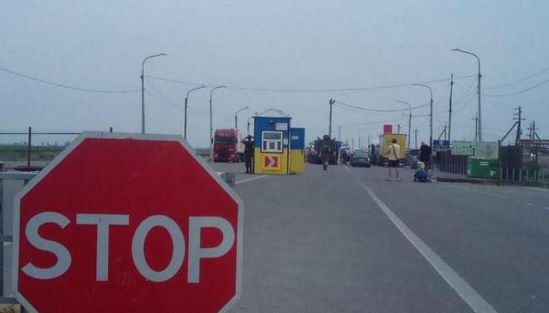 Кримчани намагались підкупити прикордонників, щоб потрапити на материкову Україну Кримчани намагались підкупити прикордонників, щоб потрапити на материкову Україну