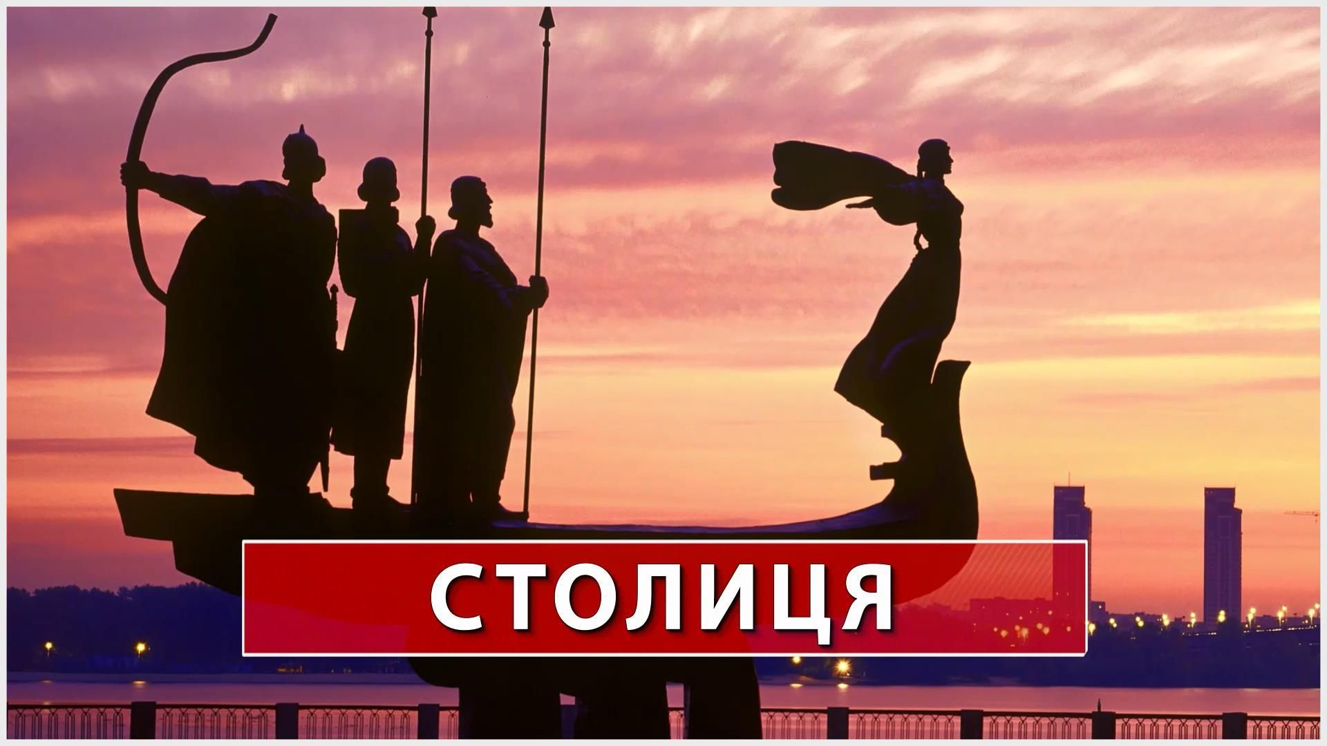 Кто тормозит декоммунизацию в Киеве Кто тормозит декоммунизацию в Киеве