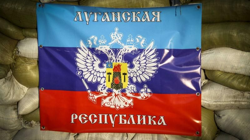 Міністри "ЛНР" отримують українську пенсію (Документ) Міністри "ЛНР" отримують українську пенсію (Документ)