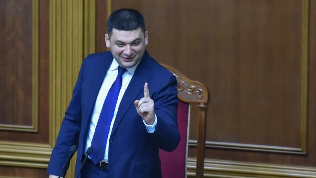 Гройсман хоче "гідну" зарплату для депутатів