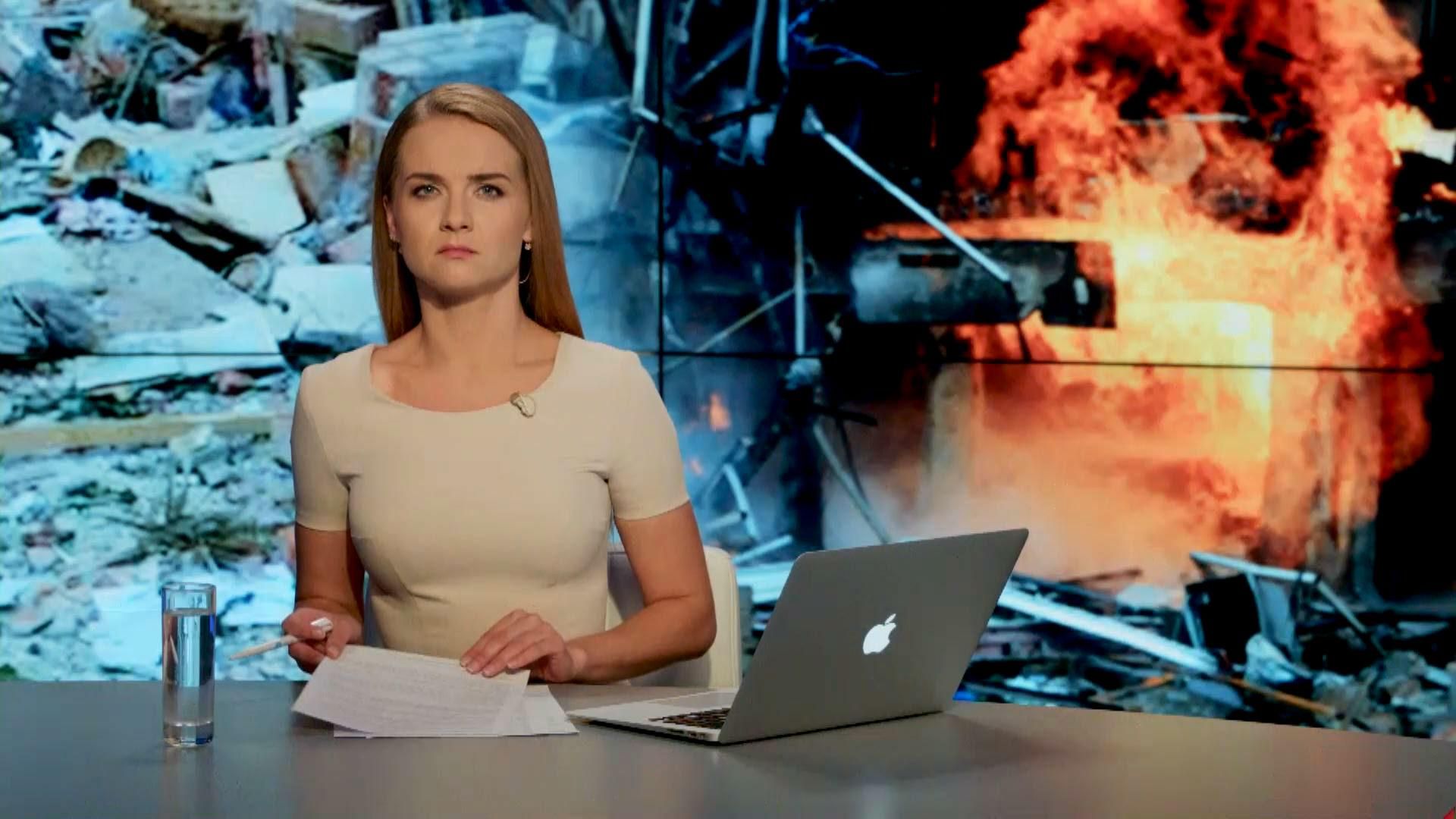Випуск новин 27 вересня станом на 23:00