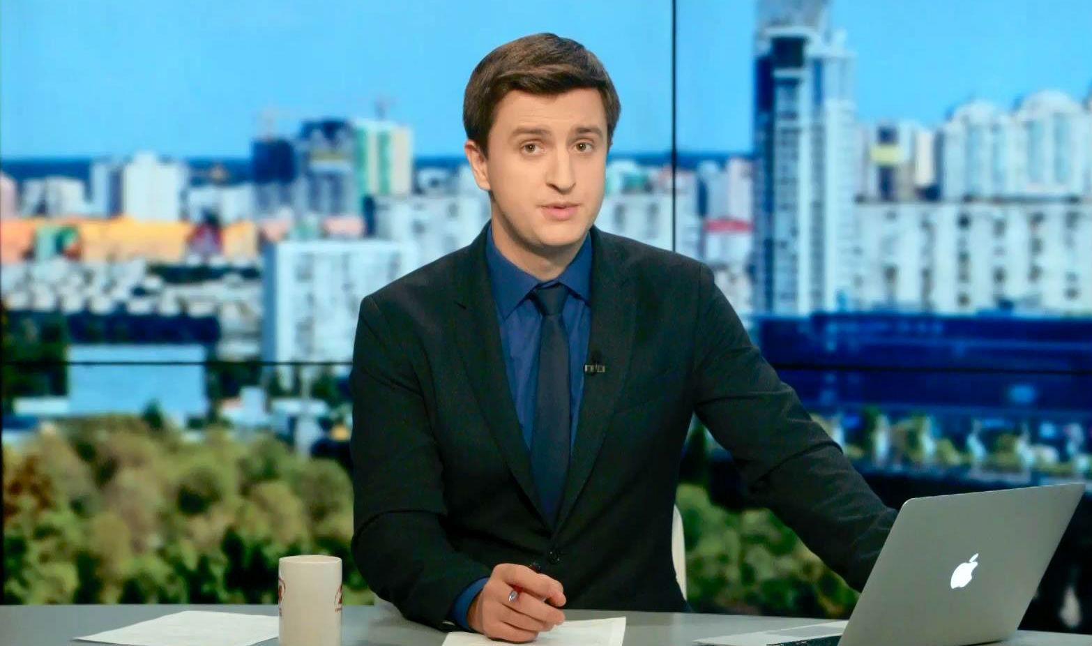 Випуск новин 28 вересня станом на 14:00