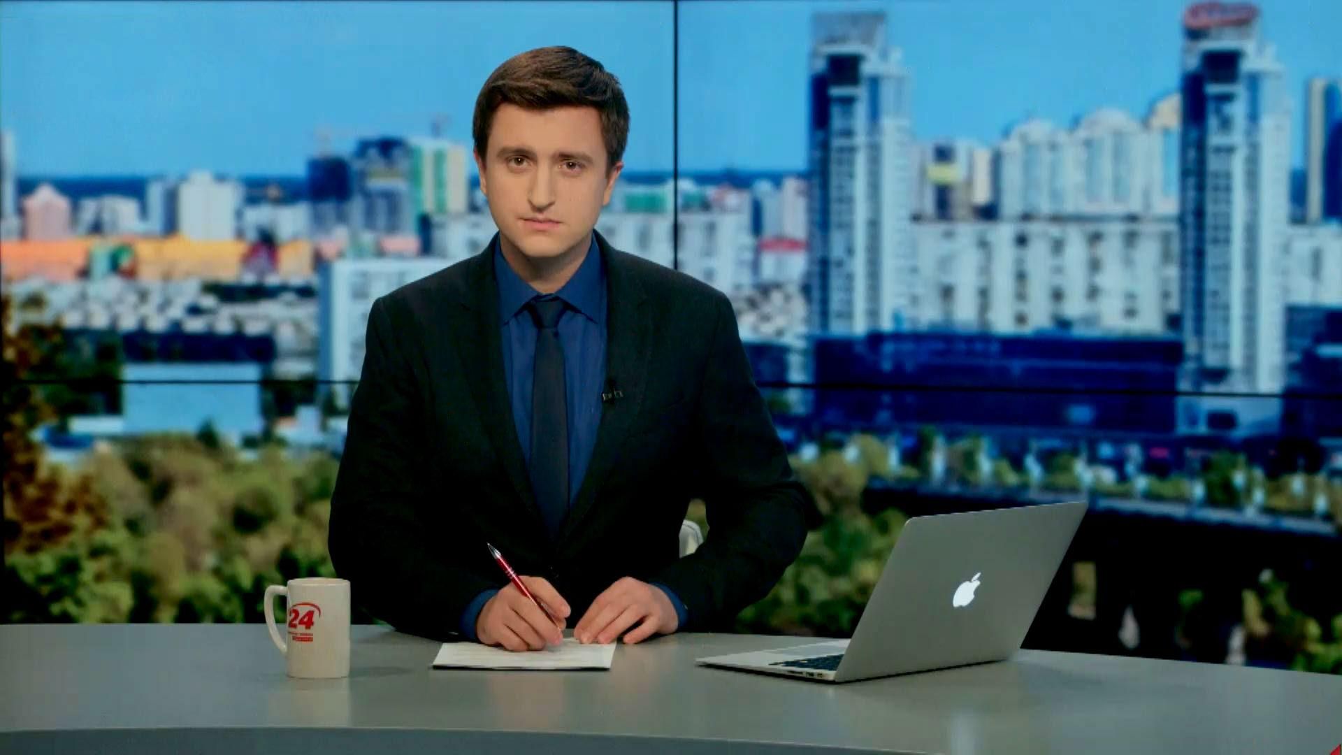 Выпуск новостей 28 сентября по состоянию на 15:00