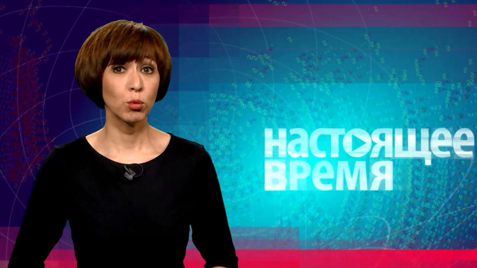 "Настоящее время". Россия снимает вопрос Донбасса, украинцы готовят Путину встречу