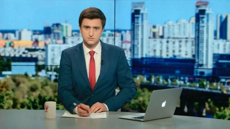 Випуск новин 29 вересня станом на 13:00