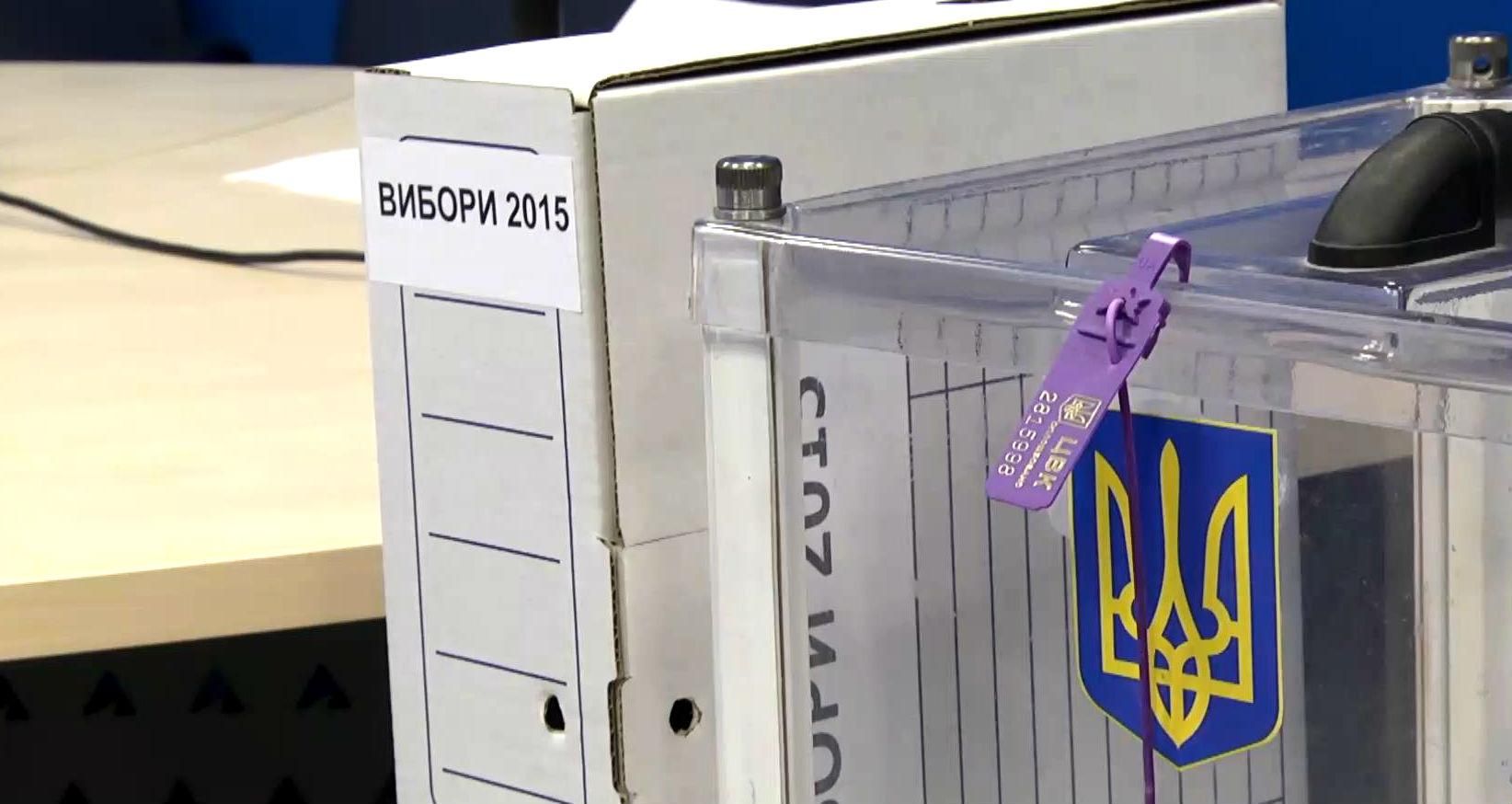 13 мільйонів українців не зможуть проголосувати на місцевих виборах 13 мільйонів українців не зможуть проголосувати на місцевих виборах