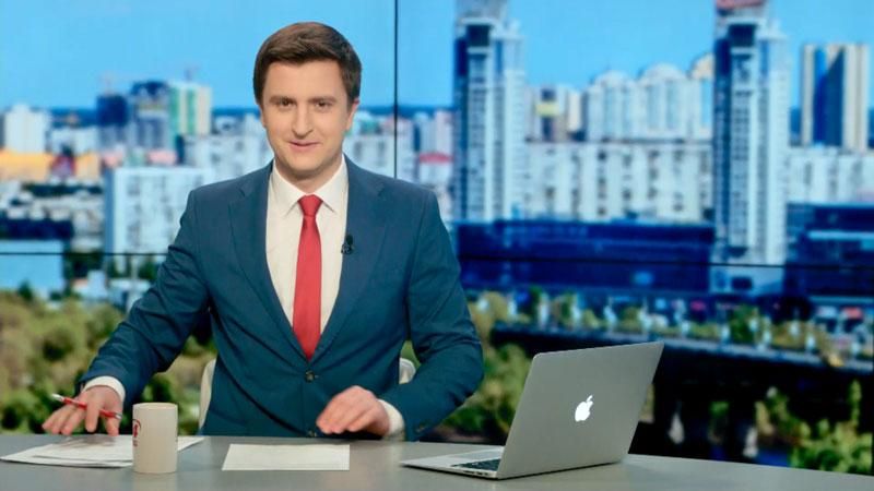 Випуск новин 29 вересня станом на 14:00